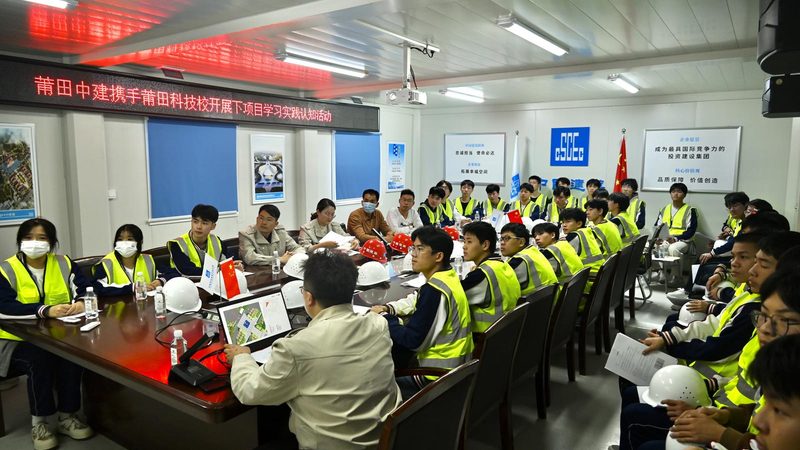 重庆建筑工程咨询有限公司