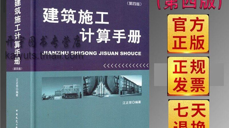 工程竣工验收会议议程：流程解析与关键要点