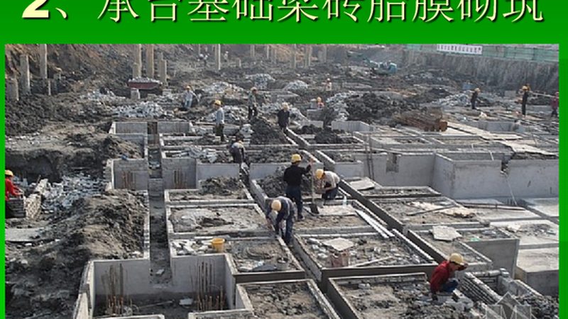 园林工程资质办理：费用构成及注意事项**